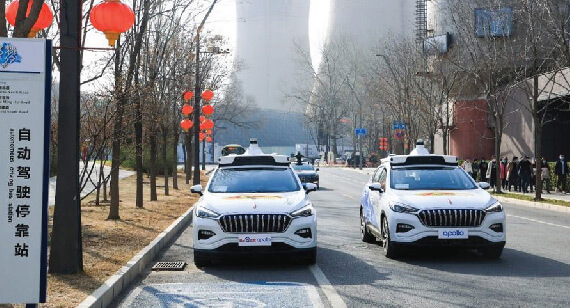 2022年冬奥会使用了自动驾驶出租车